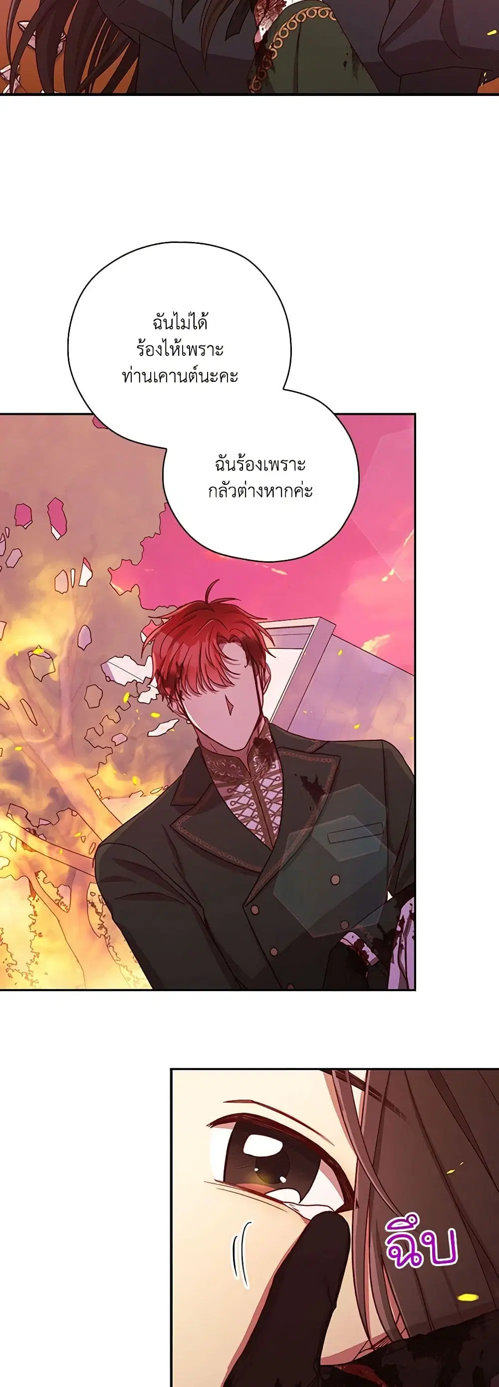 หน้า 27 จาก 40