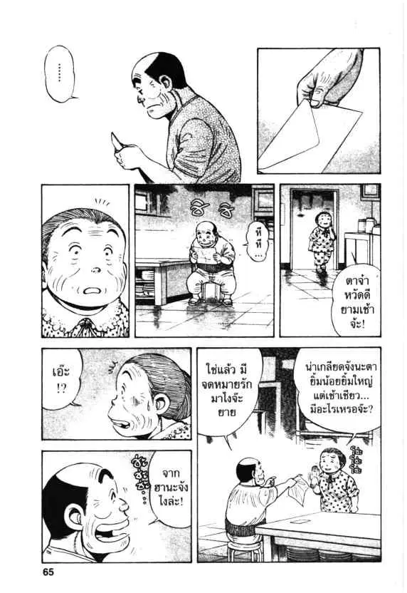 หน้า 7 จาก 28