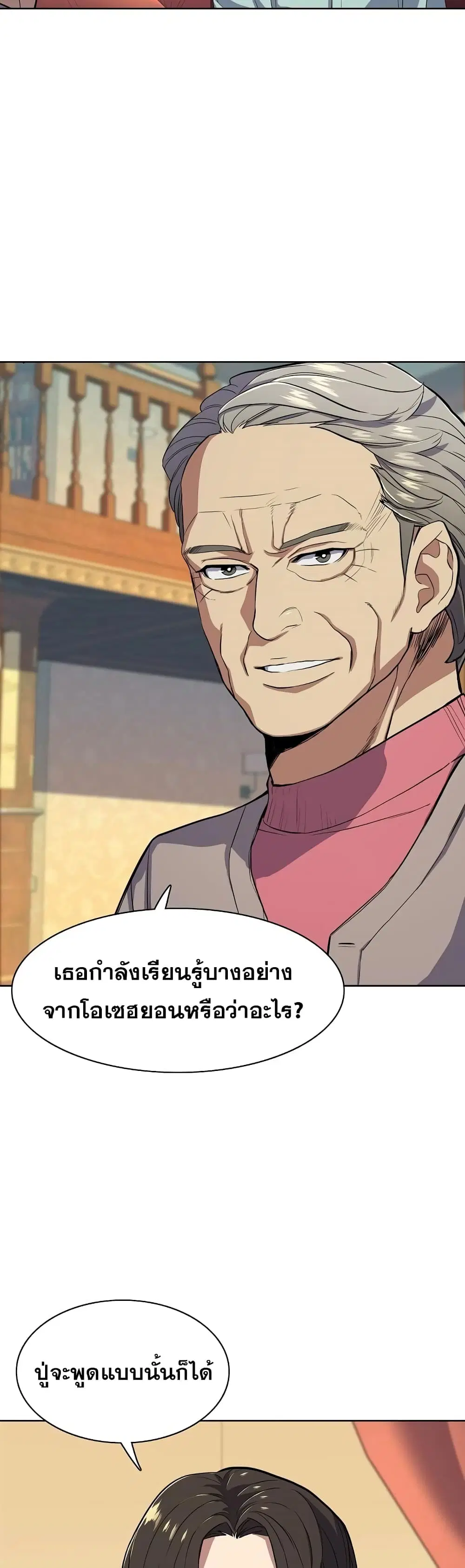 หน้า 48 จาก 62