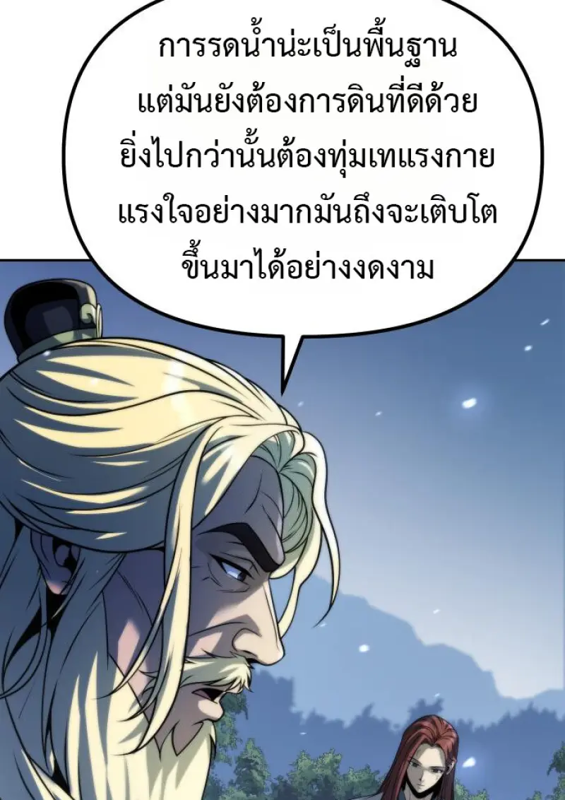 หน้า 24 จาก 195