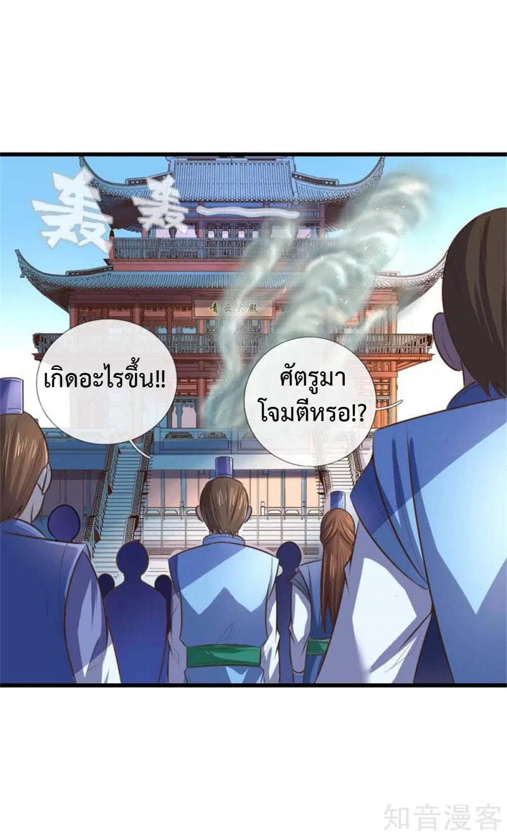 หน้า 9 จาก 33