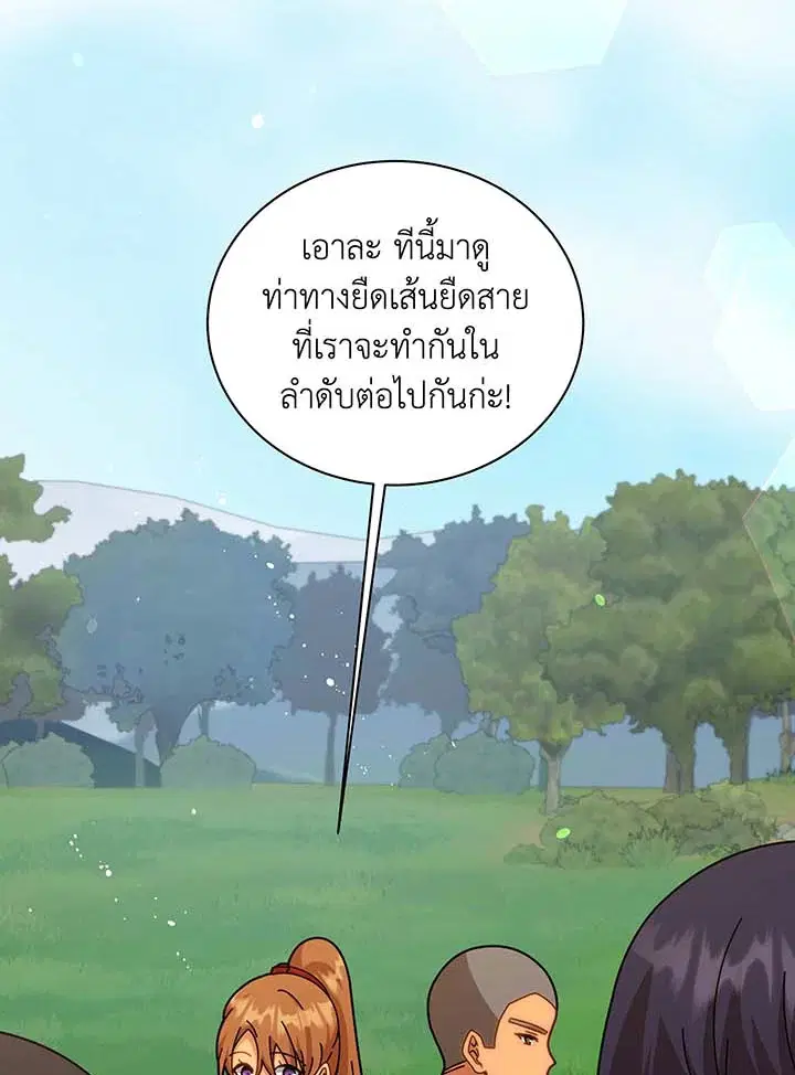 หน้า 20 จาก 103