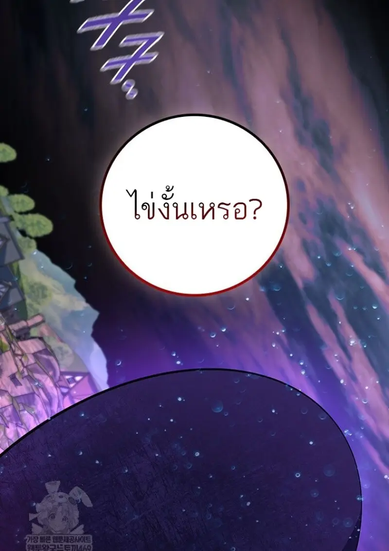หน้า 128 จาก 136