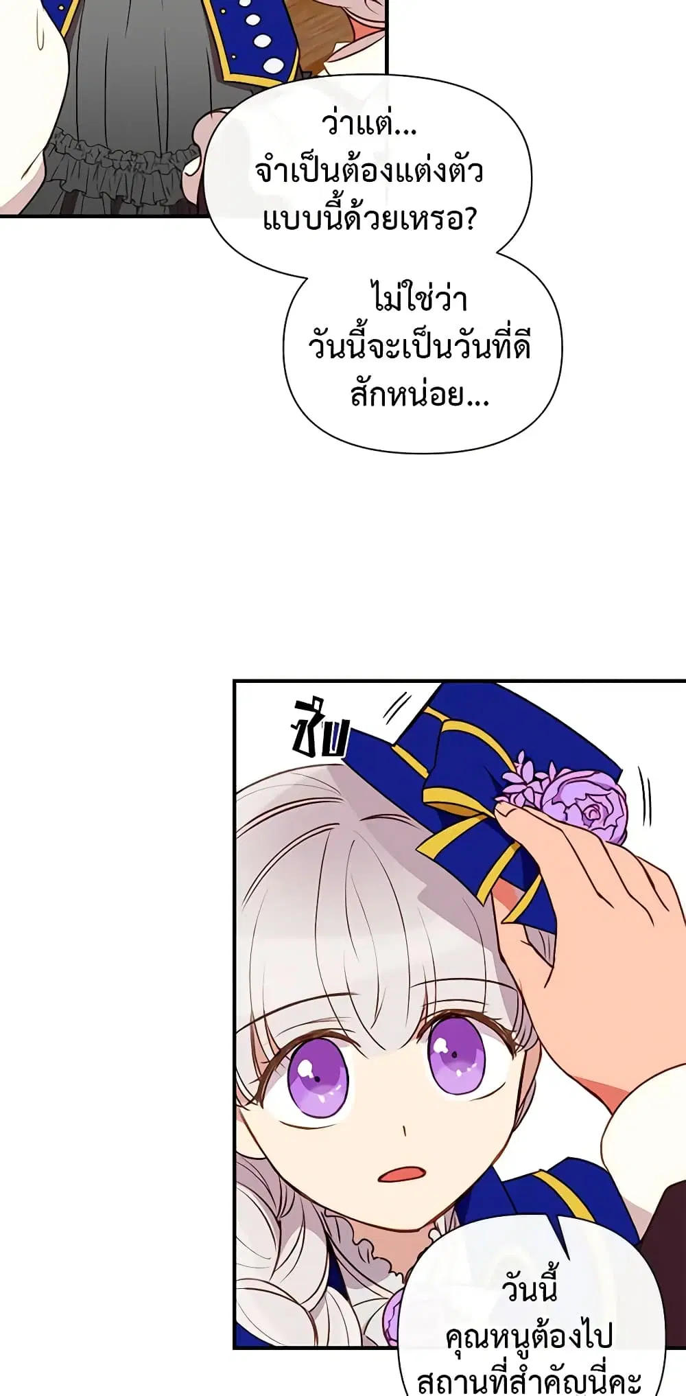 หน้า 36 จาก 53