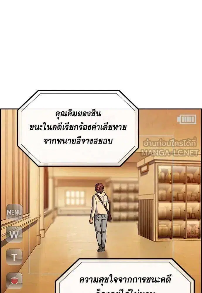 หน้า 88 จาก 120