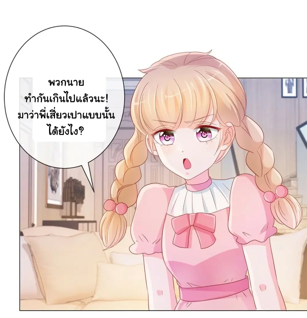 หน้า 29 จาก 39