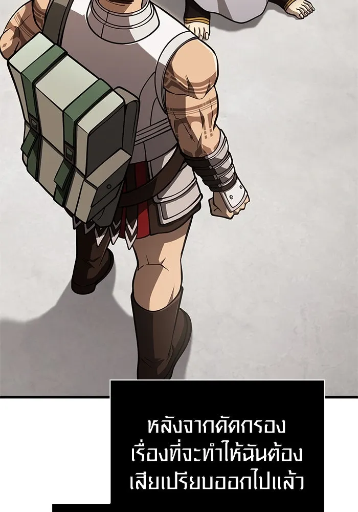 หน้า 46 จาก 186