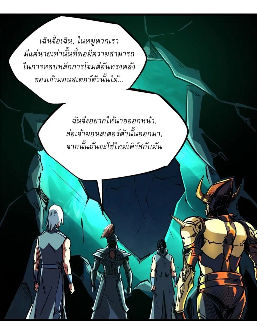 หน้า 37 จาก 42