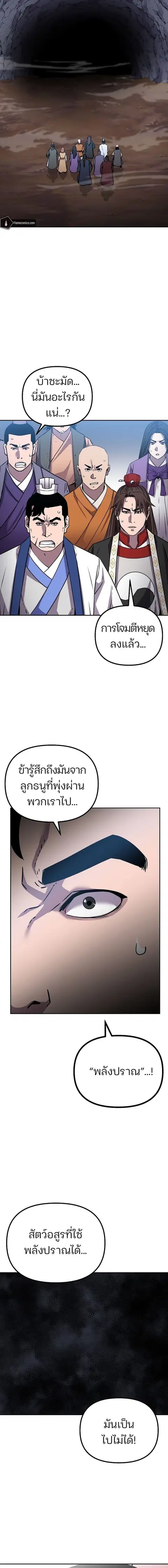 หน้า 12 จาก 14