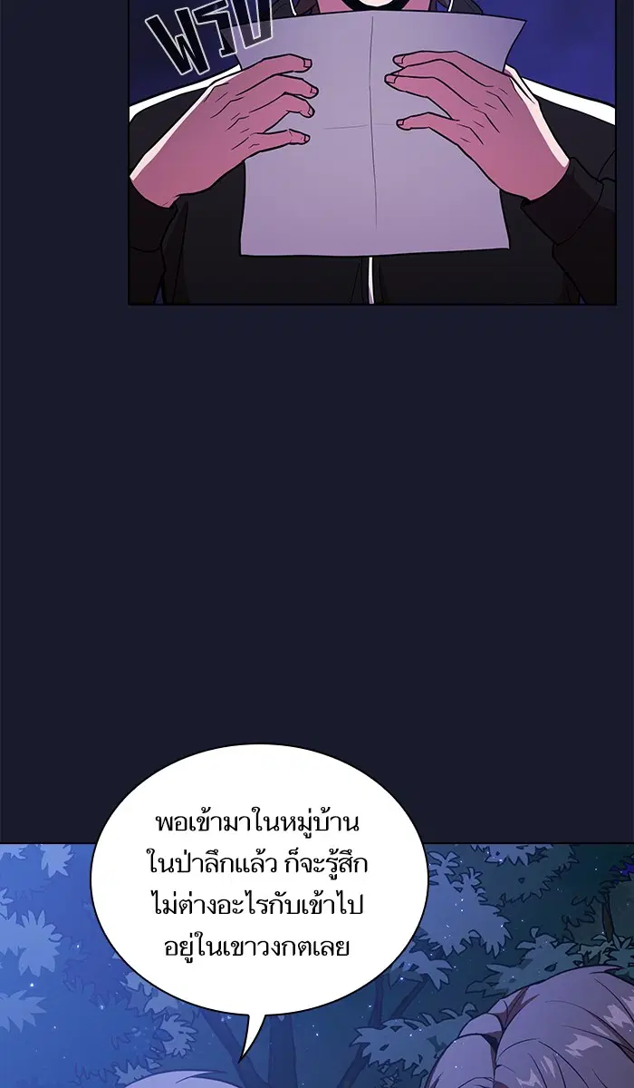 หน้า 20 จาก 103