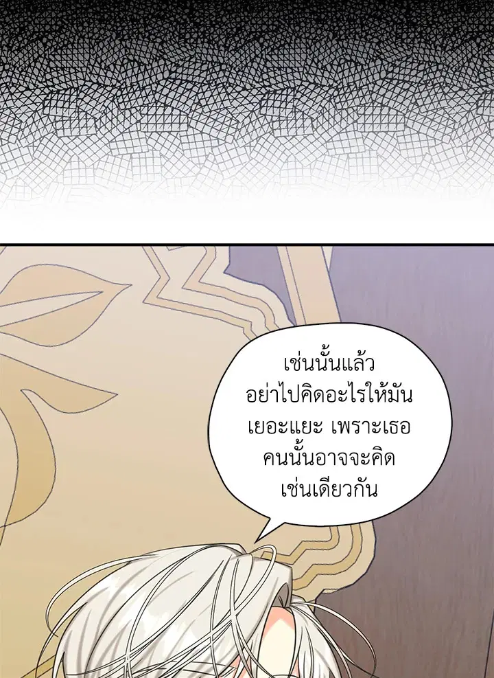 หน้า 25 จาก 91