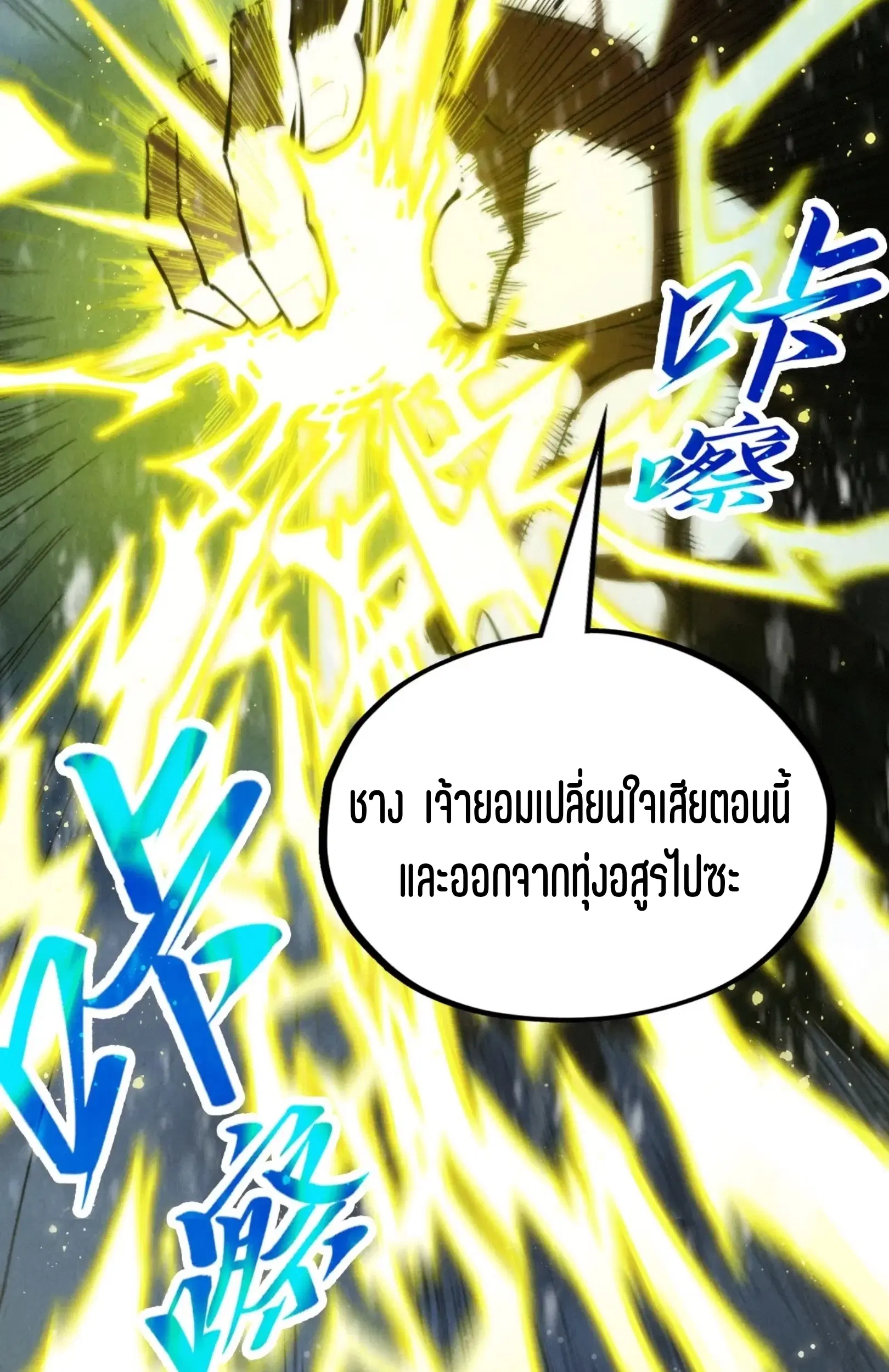 หน้า 64 จาก 76