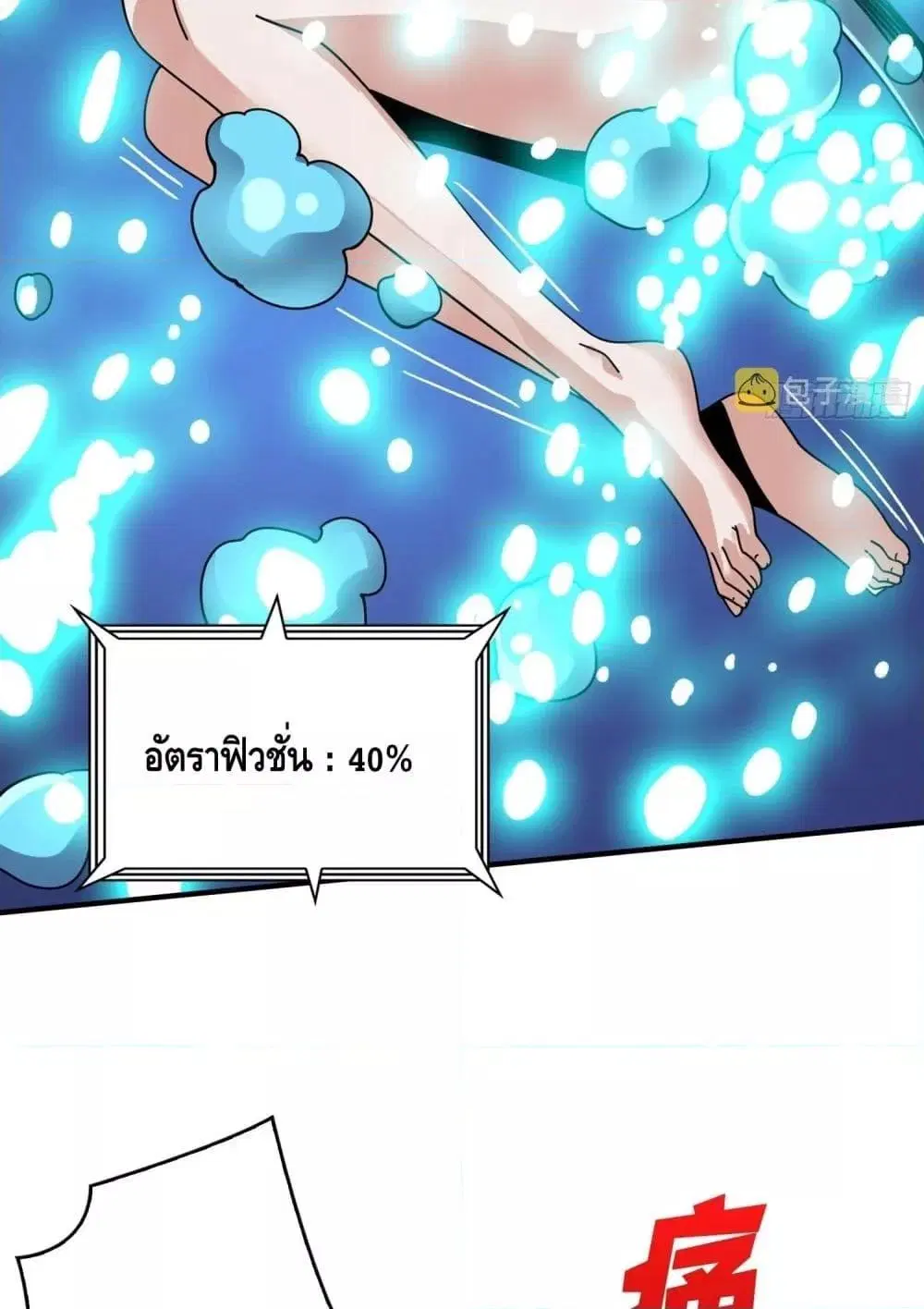 หน้า 46 จาก 52