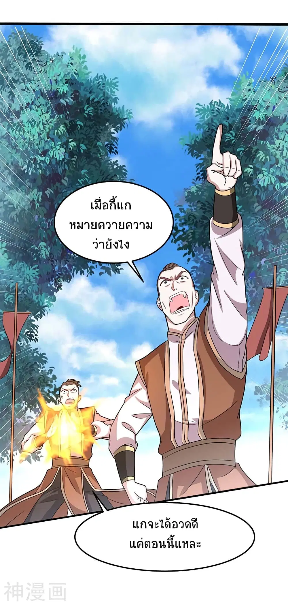 หน้า 33 จาก 35
