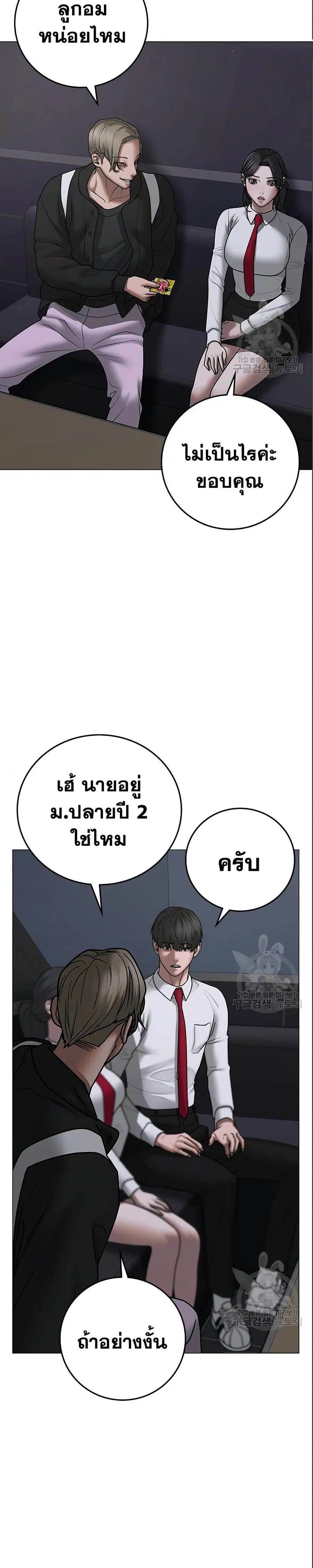 หน้า 28 จาก 50