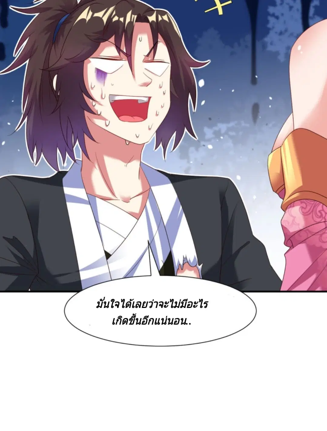 หน้า 9 จาก 48