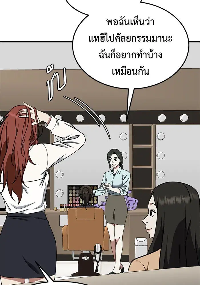หน้า 50 จาก 158