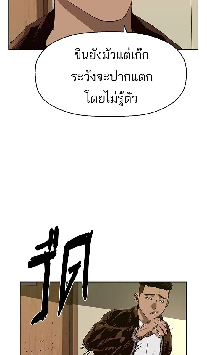 หน้า 86 จาก 102