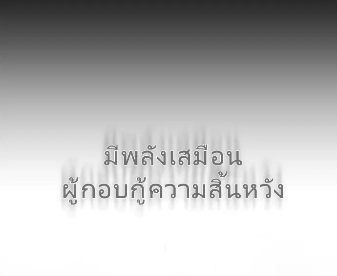 หน้า 112 จาก 121