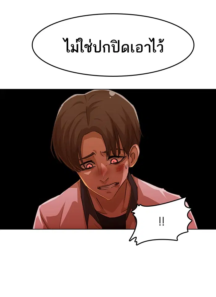 หน้า 81 จาก 197