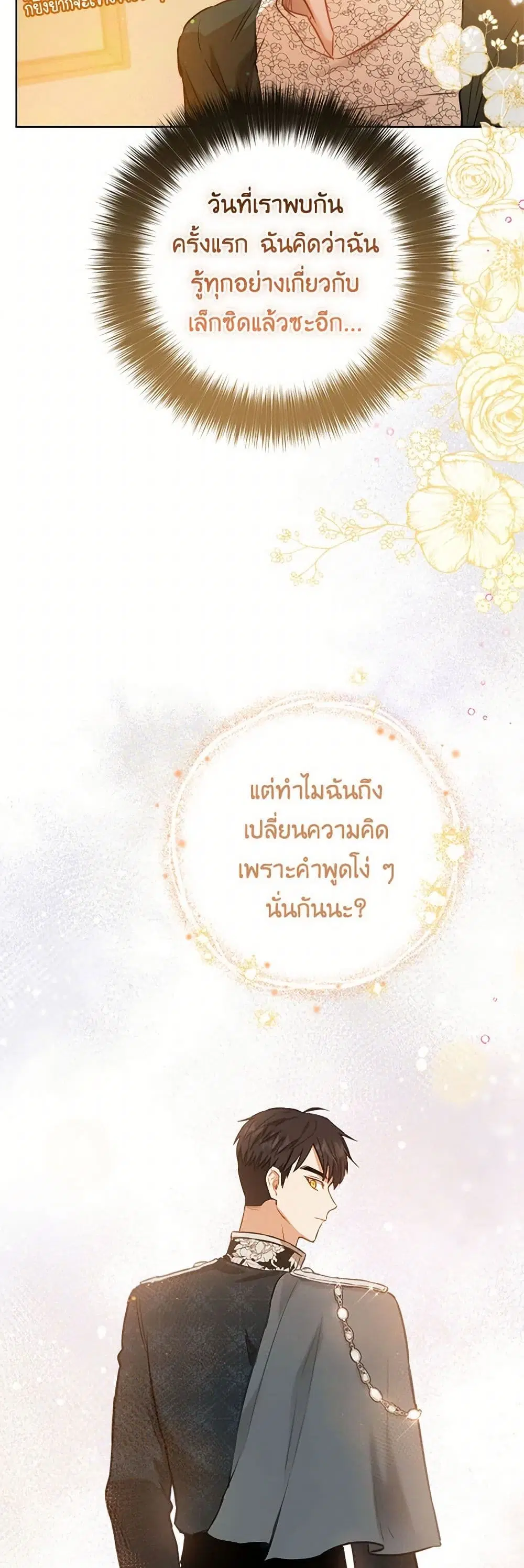 หน้า 20 จาก 35