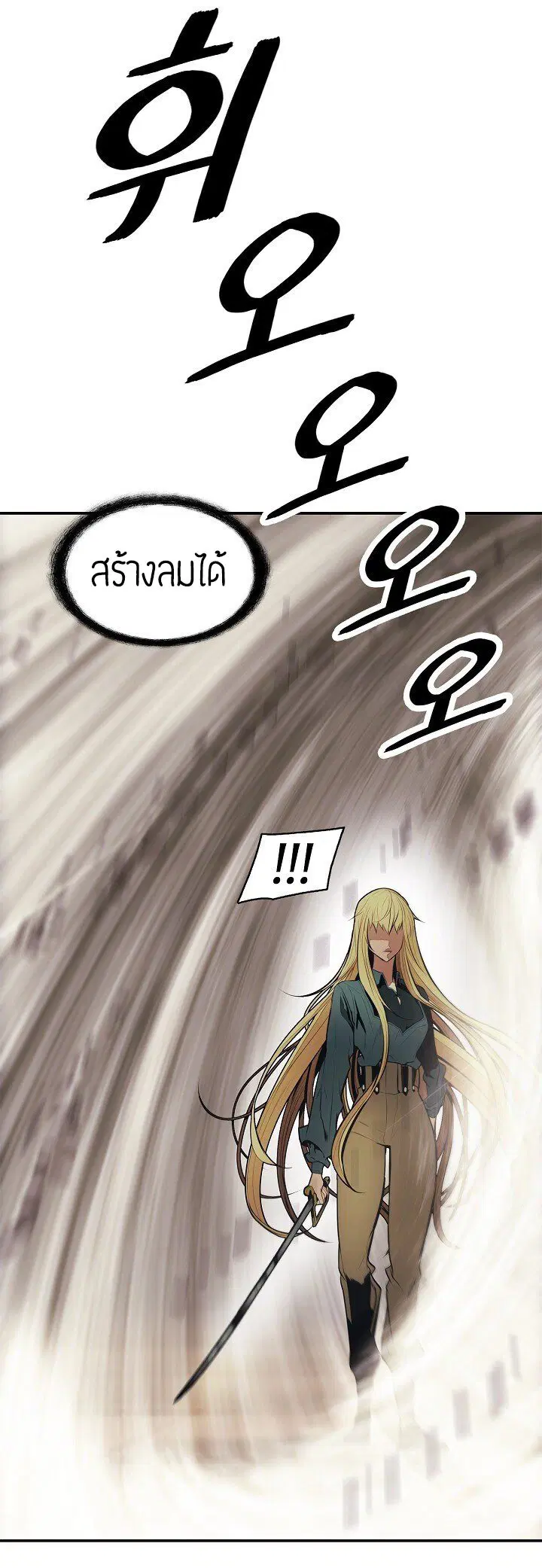 หน้า 17 จาก 62