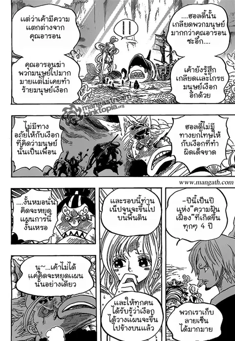 หน้า 17 จาก 22