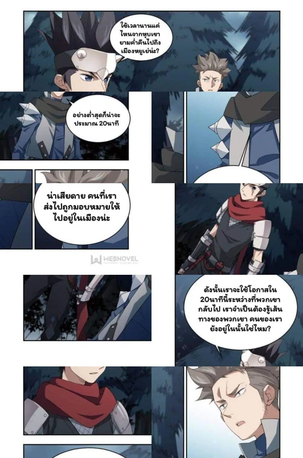 หน้า 7 จาก 10