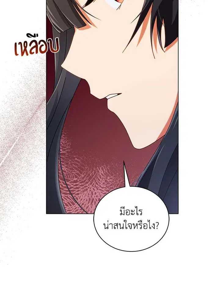 หน้า 70 จาก 135