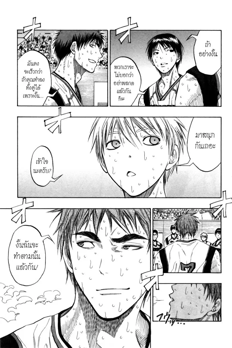 หน้า 9 จาก 18