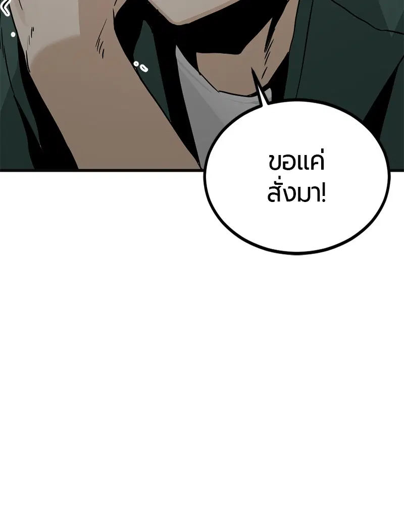 หน้า 94 จาก 161
