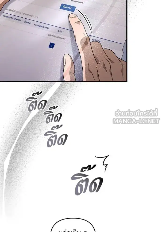 หน้า 109 จาก 133