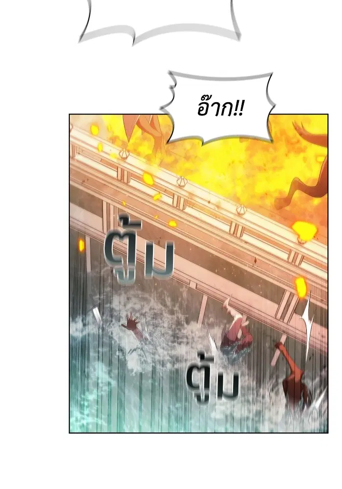 หน้า 77 จาก 111