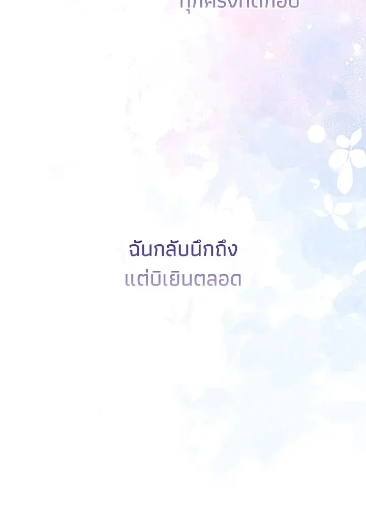 หน้า 131 จาก 150