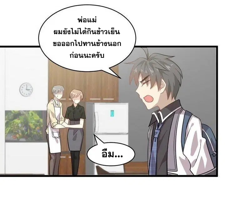 หน้า 21 จาก 34
