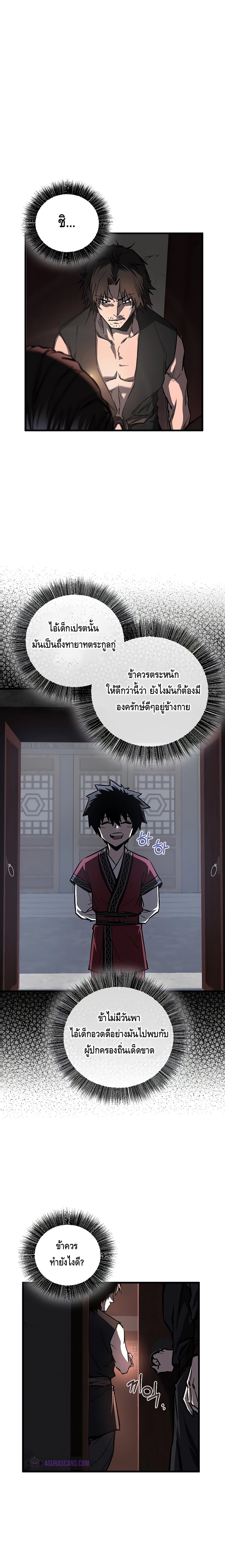 หน้า 16 จาก 22