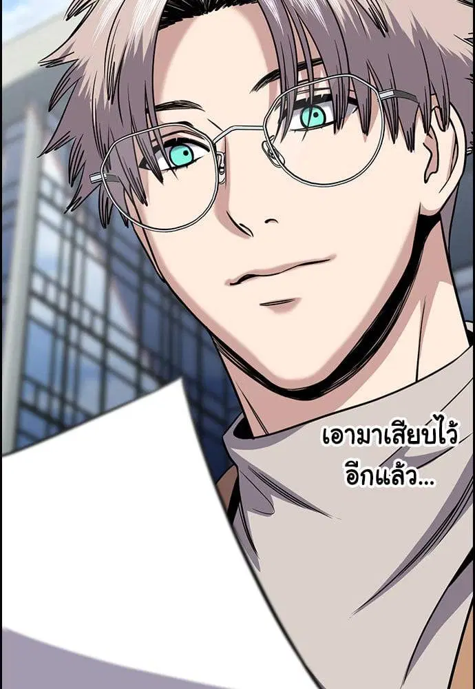หน้า 100 จาก 133