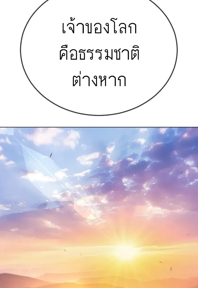 หน้า 91 จาก 187