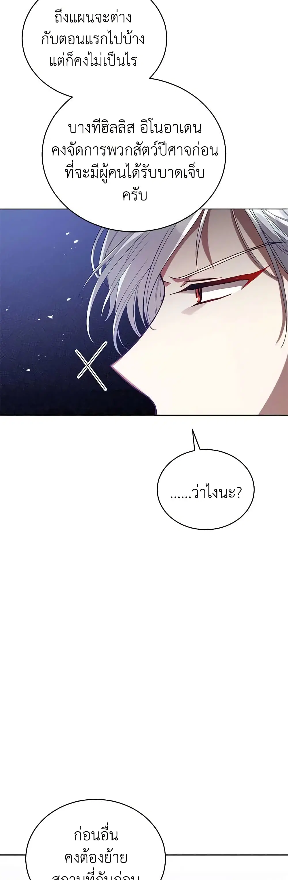 หน้า 10 จาก 40