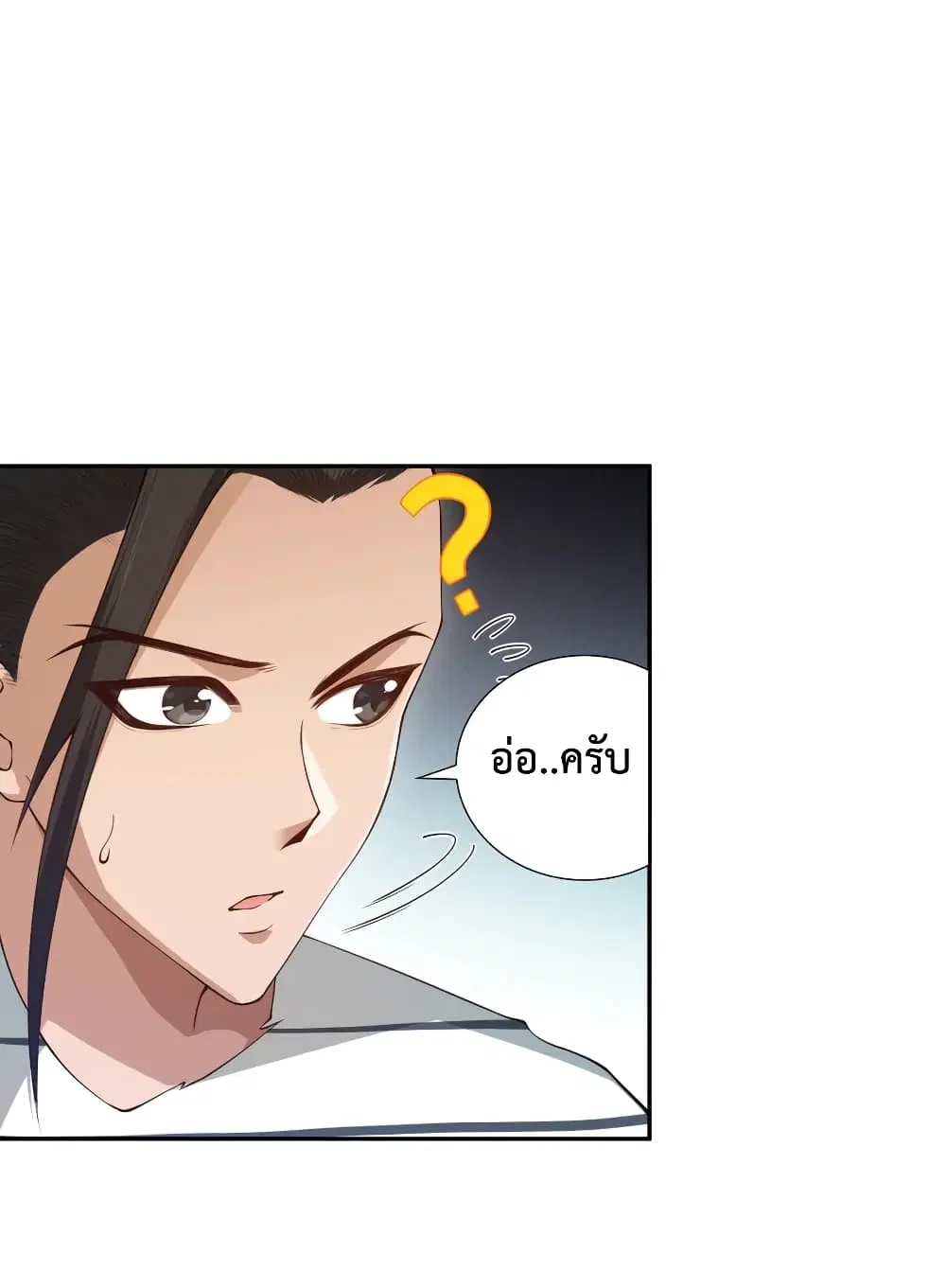 หน้า 29 จาก 74