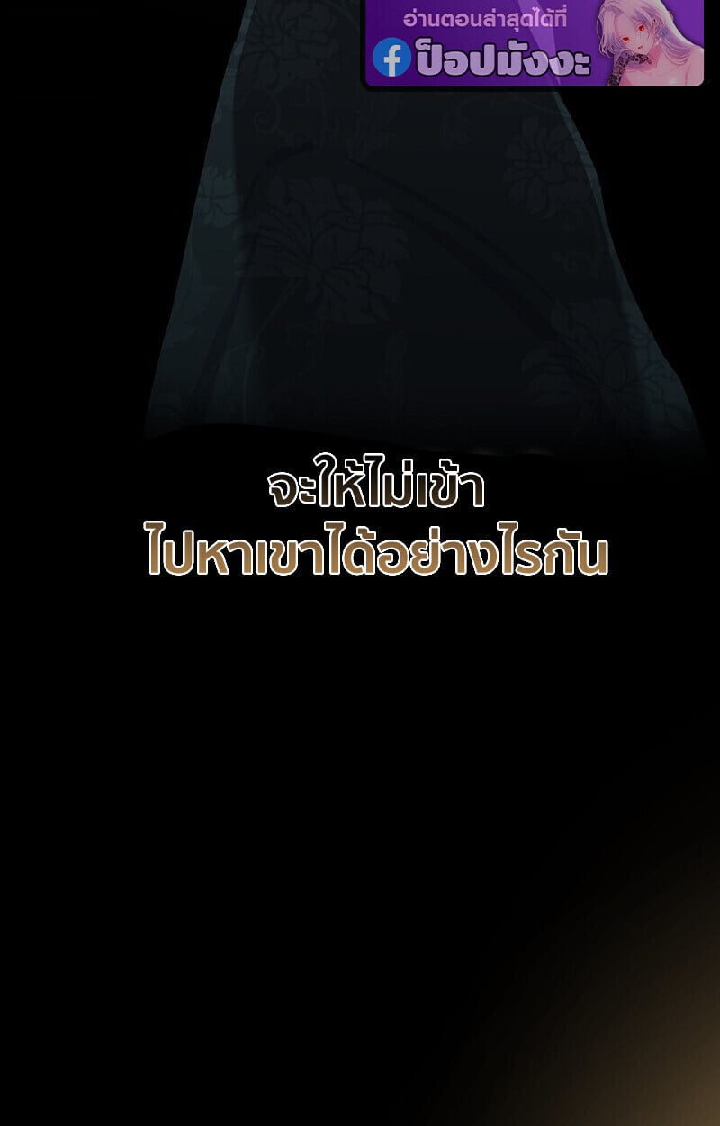 หน้า 30 จาก 156