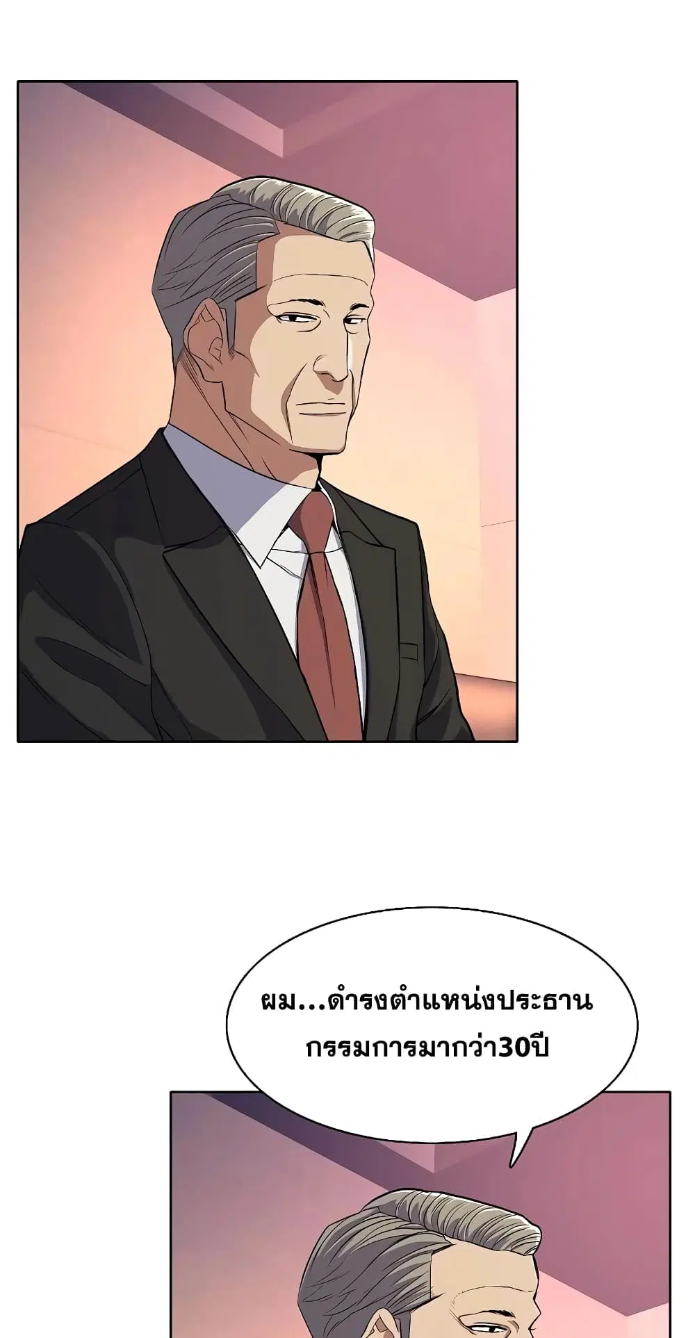 หน้า 14 จาก 92