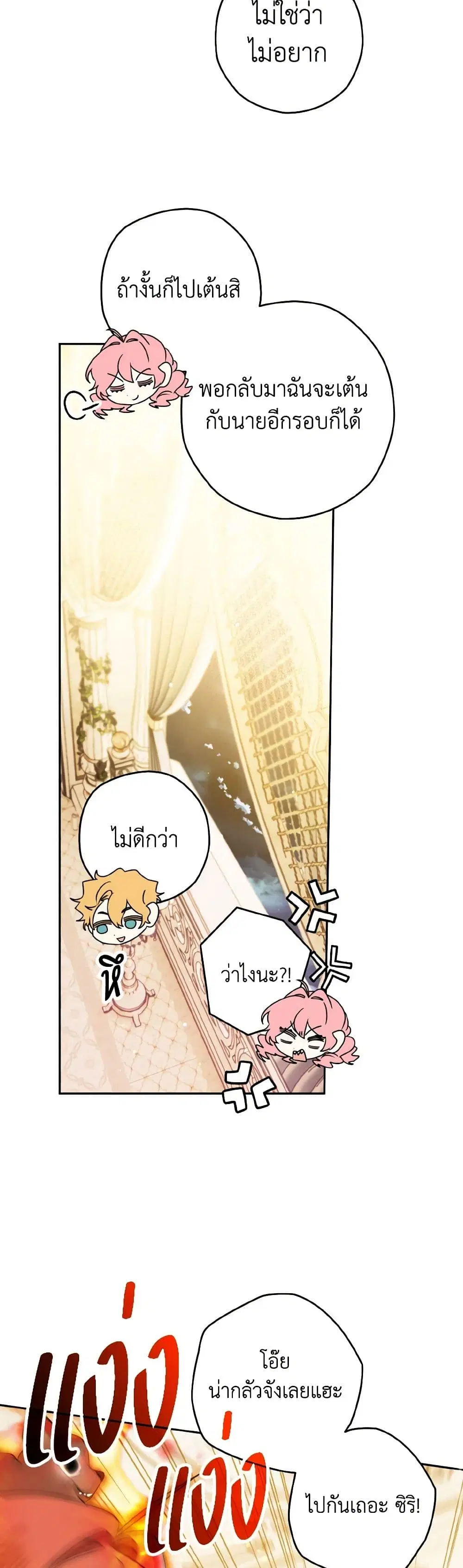 หน้า 32 จาก 37