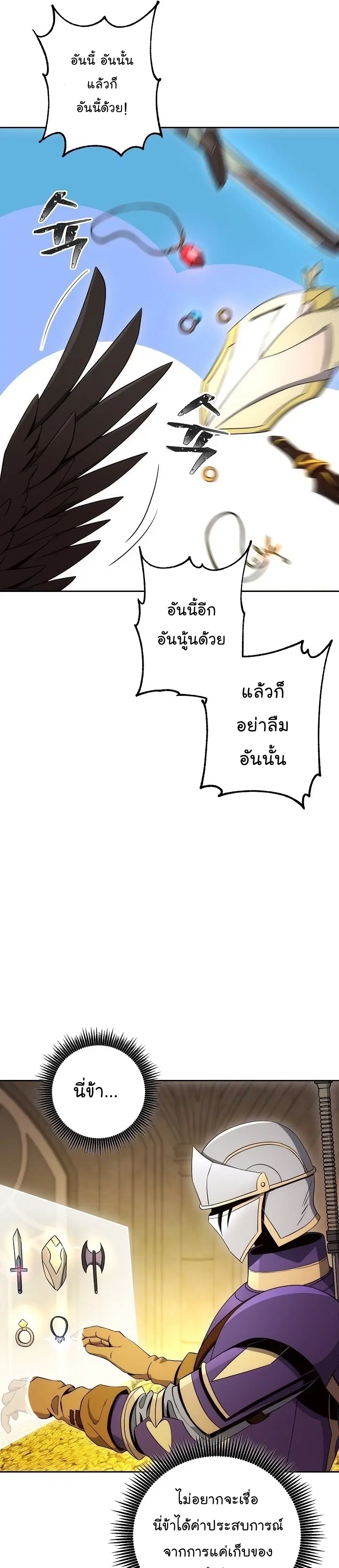 หน้า 10 จาก 40