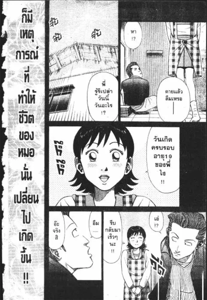 หน้า 11 จาก 29