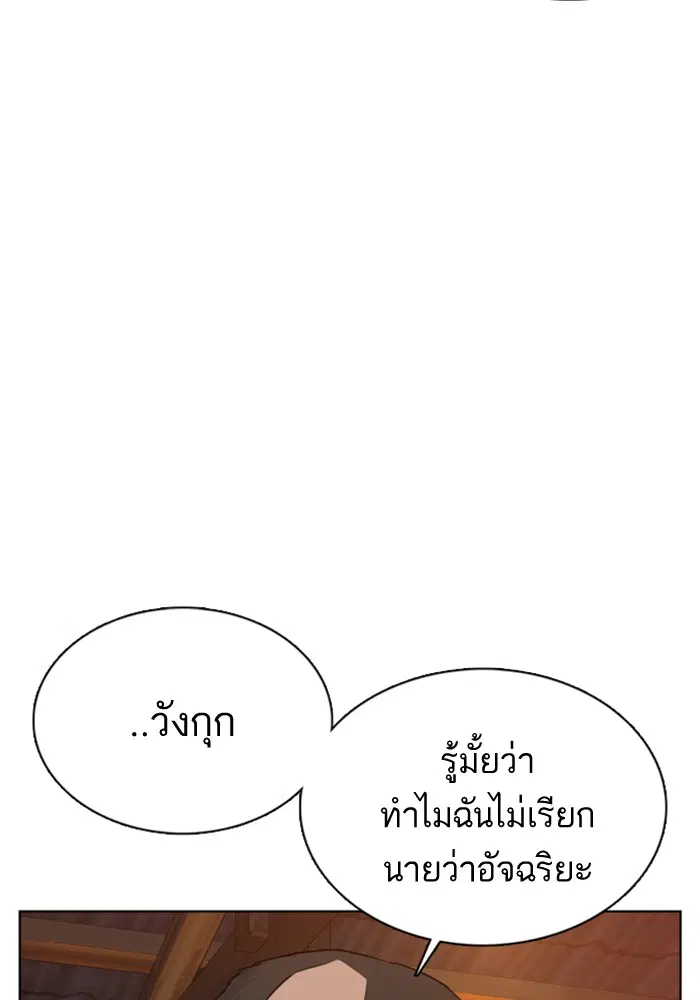 หน้า 37 จาก 167