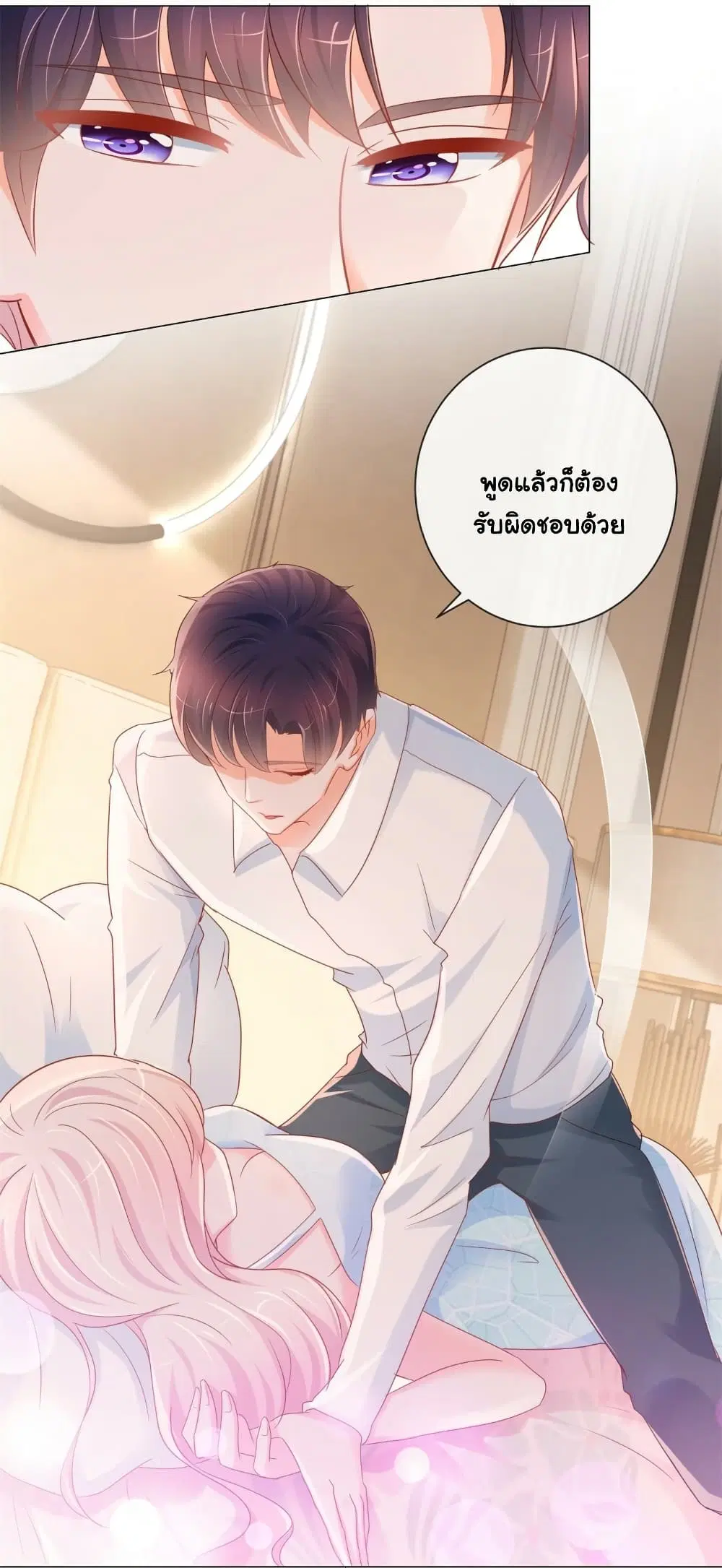หน้า 10 จาก 35