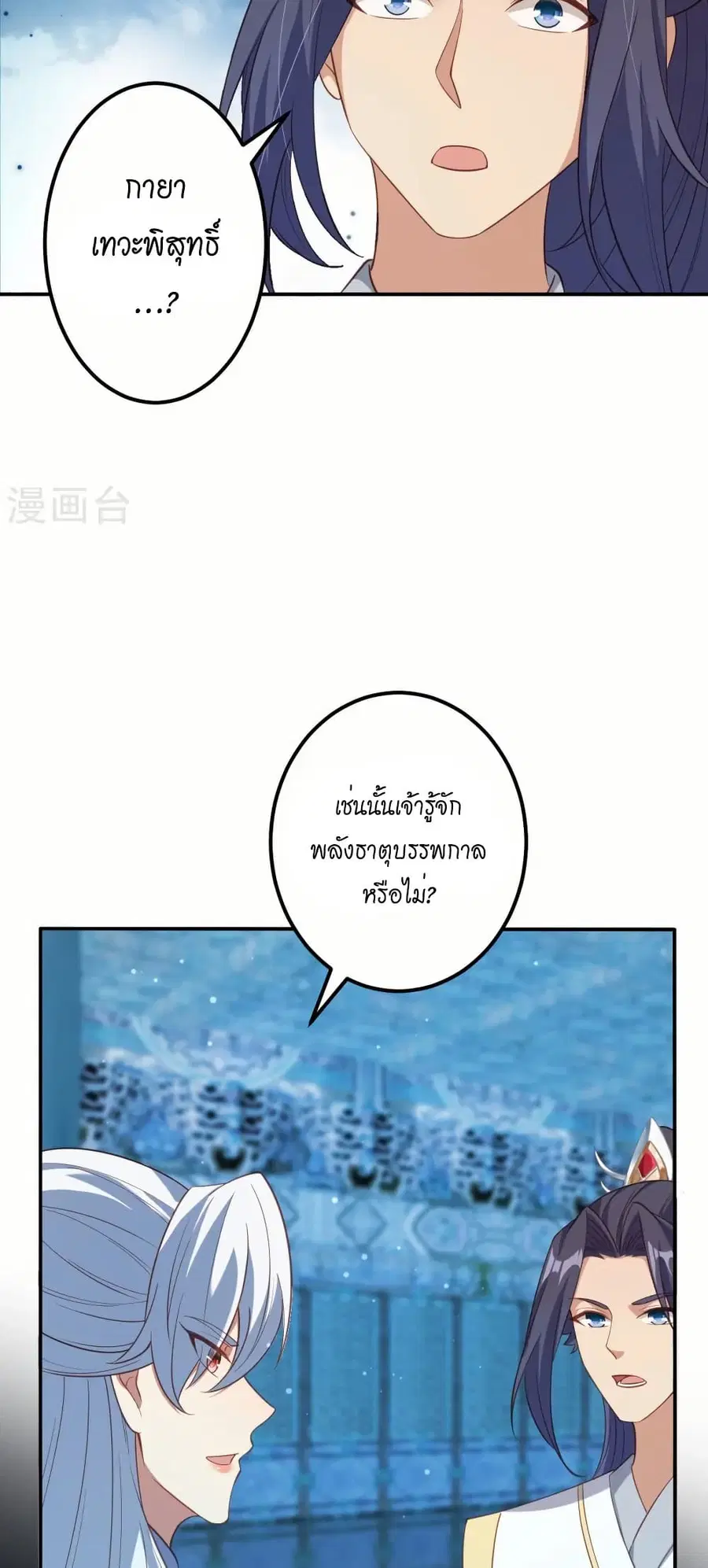 หน้า 35 จาก 52