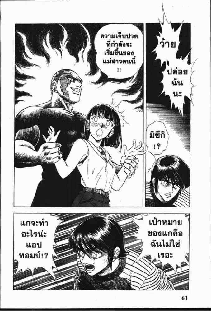 หน้า 9 จาก 29