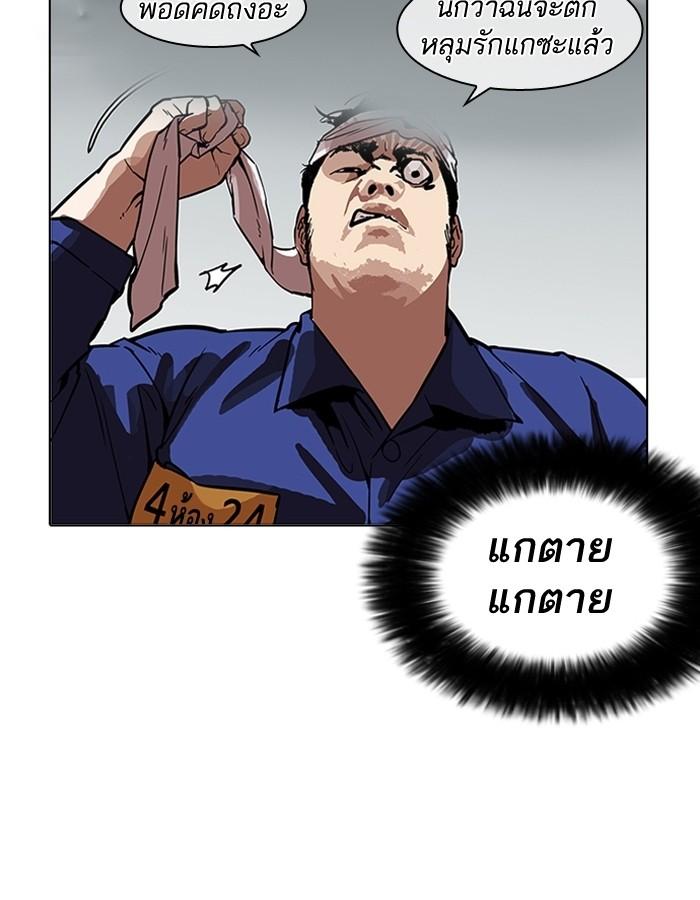 หน้า 14 จาก 148